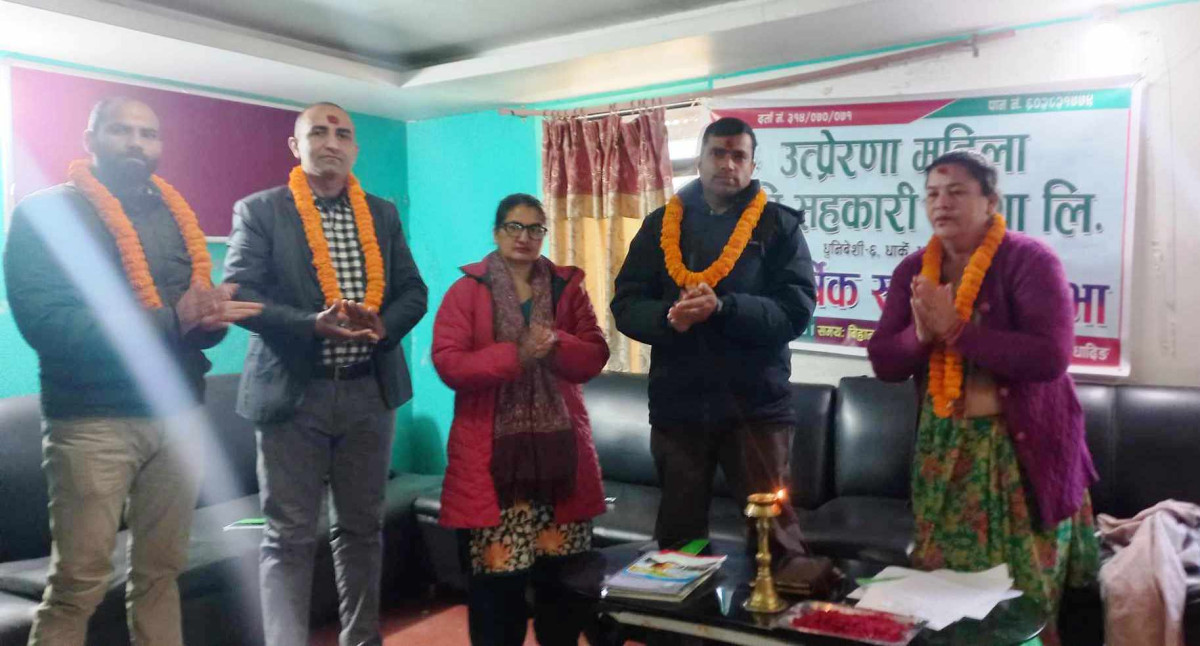 उत्प्रेरणा महिला कृषि सहकारी सँस्थाले मनायो १० औँ वार्षिक साधारणसभा
