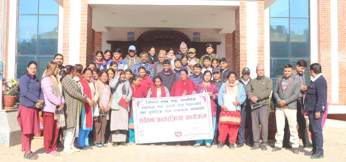 धुनिवेशी नगरपालिकामा विभिन्न रोगका बारेमा सचेतना तथा अन्तरक्रिया कार्यक्रम सञ्चालन