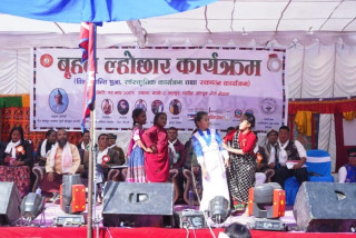 धादिङको थाक्रेमा सोनाम ल्होछार विशेष वृहत कार्यक्रम सम्पन्न