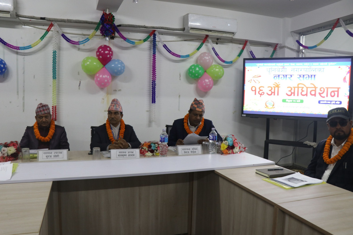 dhunapa.jpg