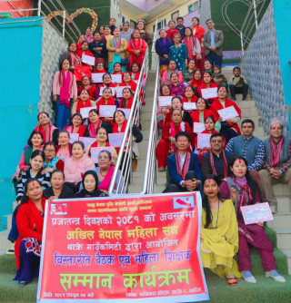 अनेम संघ थाक्रे गाउँकमिटीद्धारा महिला शिक्षक सम्मान