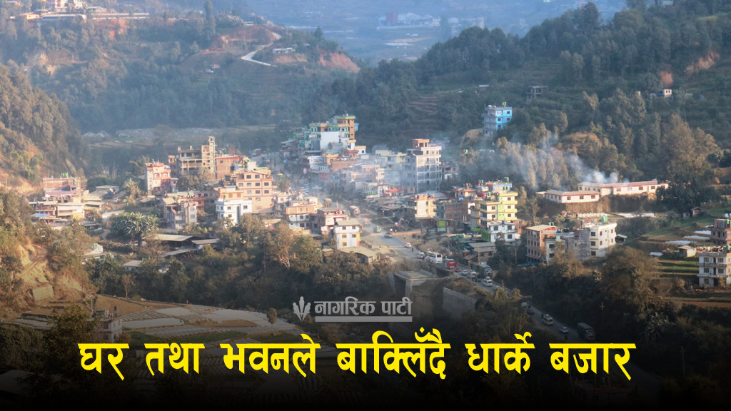 धार्के बजार