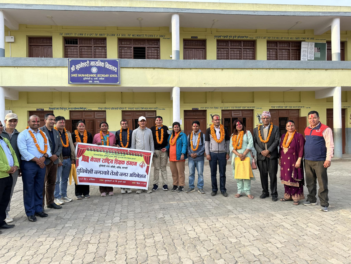 नेपाल राष्ट्रिय शिक्षक संगठन धुनिवेशीको अध्यक्षमा कमल केसी