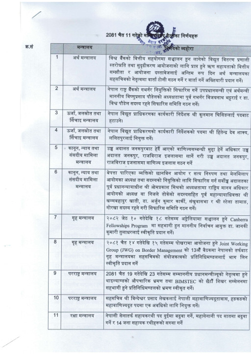 Cabinet_12-11.jpg