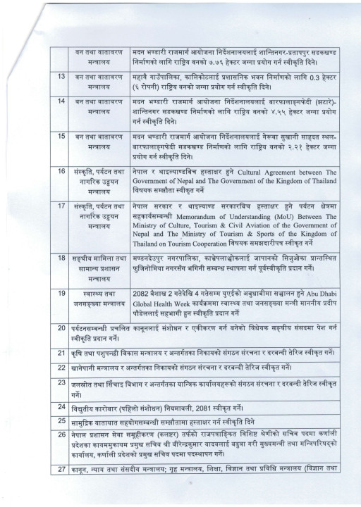 Cabinet_12-111.jpg