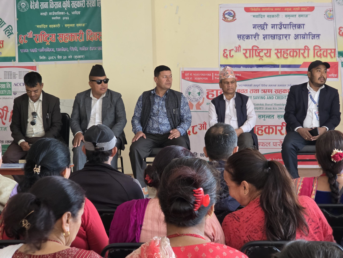 गल्छी गाउँपालिकामा मनाईयो ६८औं राष्ट्रिय सहकारी दिवस