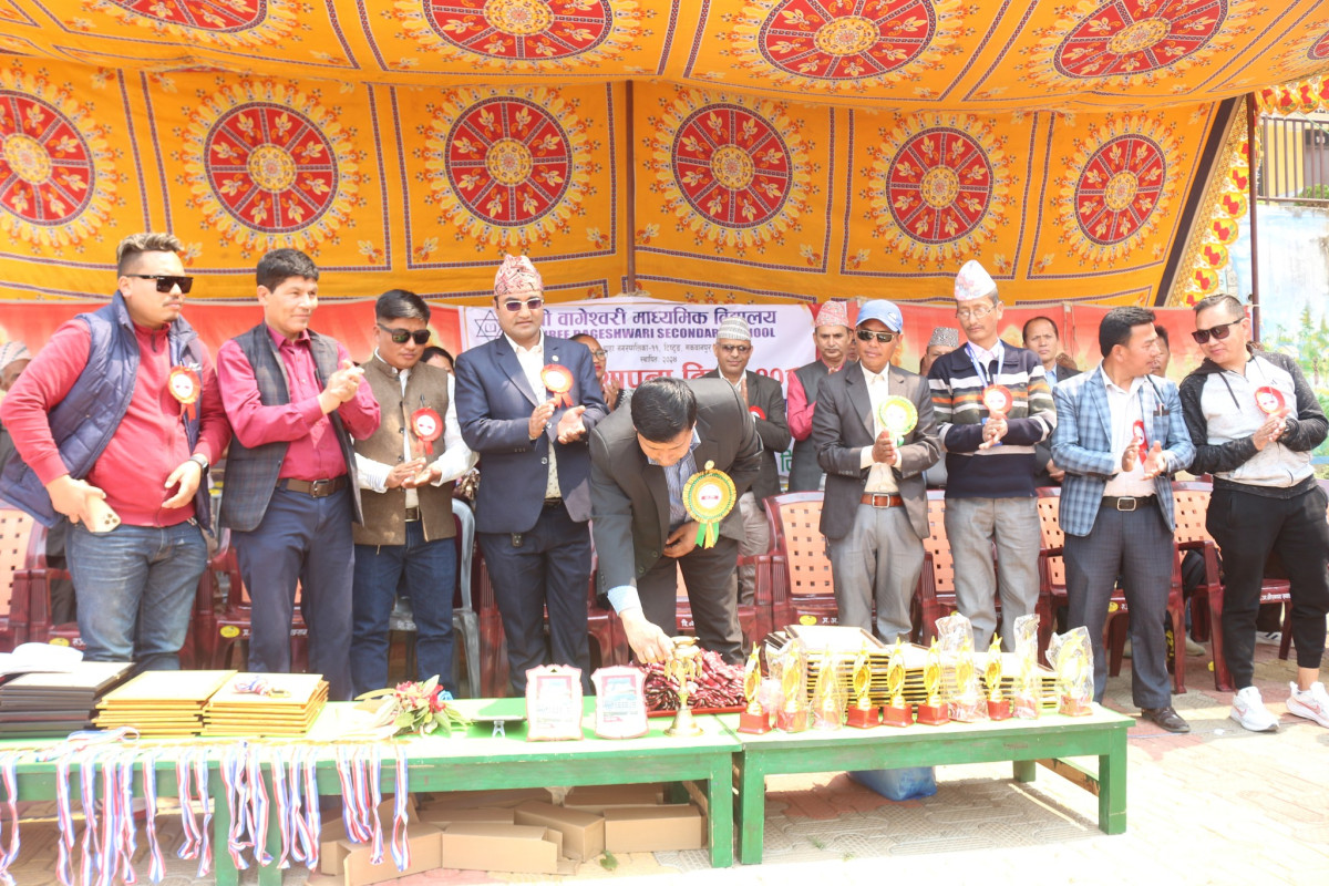 बागेश्वरी माध्यमिक विद्यालयले मनायो ५७ औं स्थापना दिवस