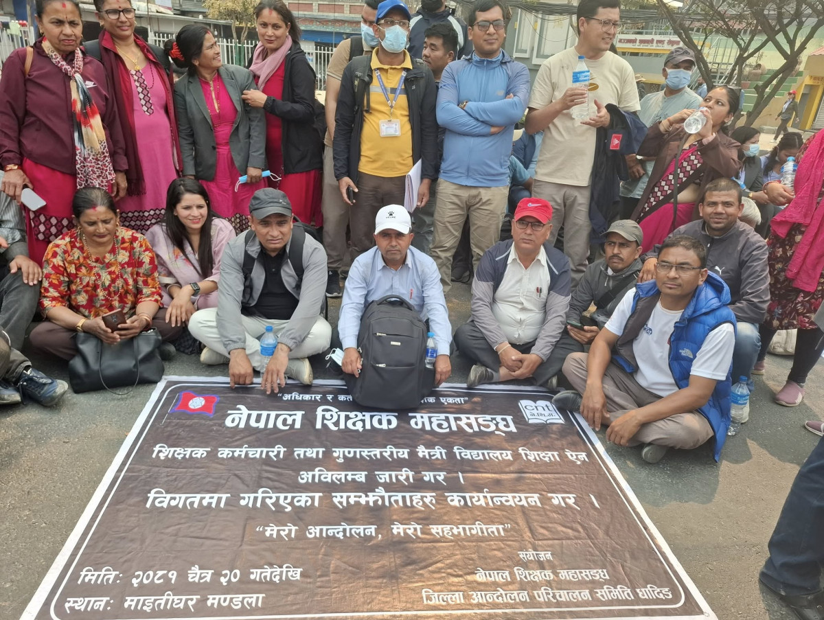 शिक्षक महासंघद्वारा शैक्षिक हड्तालको घोषणा