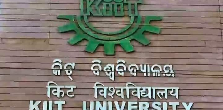 भारतको केआईआईटी विश्वविद्यालयमा नेपाली विद्यार्थी मृत फेला