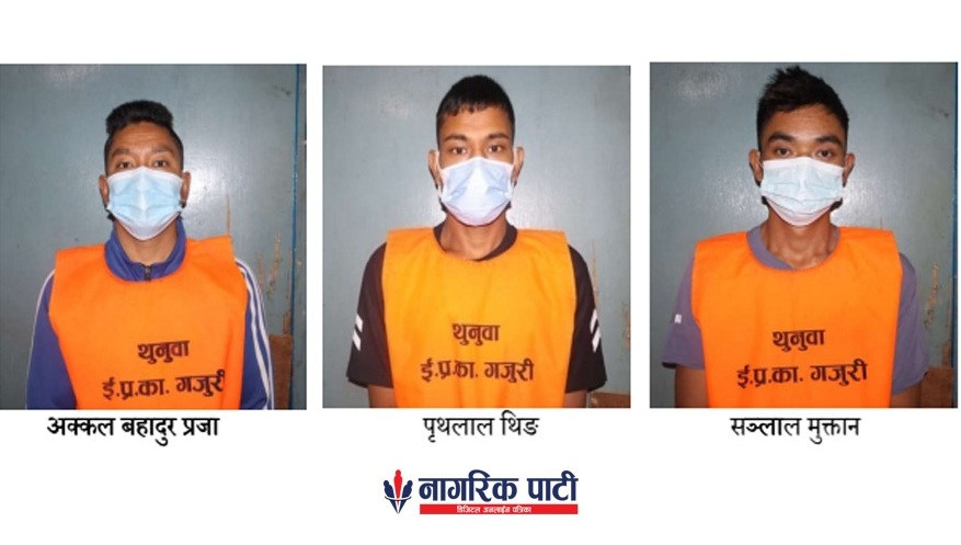 धादिङमा एउटा यस्तो घटना : श्रीमती मार्न जसलाई ‘सुपारी’ दिए, उनीहरूबाटै मारिए चूडामणि