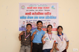 गल्छीमा “बाल अधिकार विषयक” कविता लेखन तथा वाचन प्रतियोगिता सम्पन्न