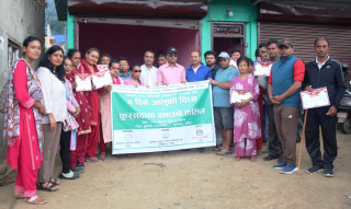 धुनिवेशीमा अपाङ्गता भएका व्यक्तिहरुलाई आत्मनिर्भर बनाउन आलु चिप्स तालिम सम्पन्न