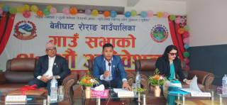 बेनीघाट रोराङ गाउँपालिकाद्धारा ९३ करोड भन्दाबढिको बजेट प्रस्तुत