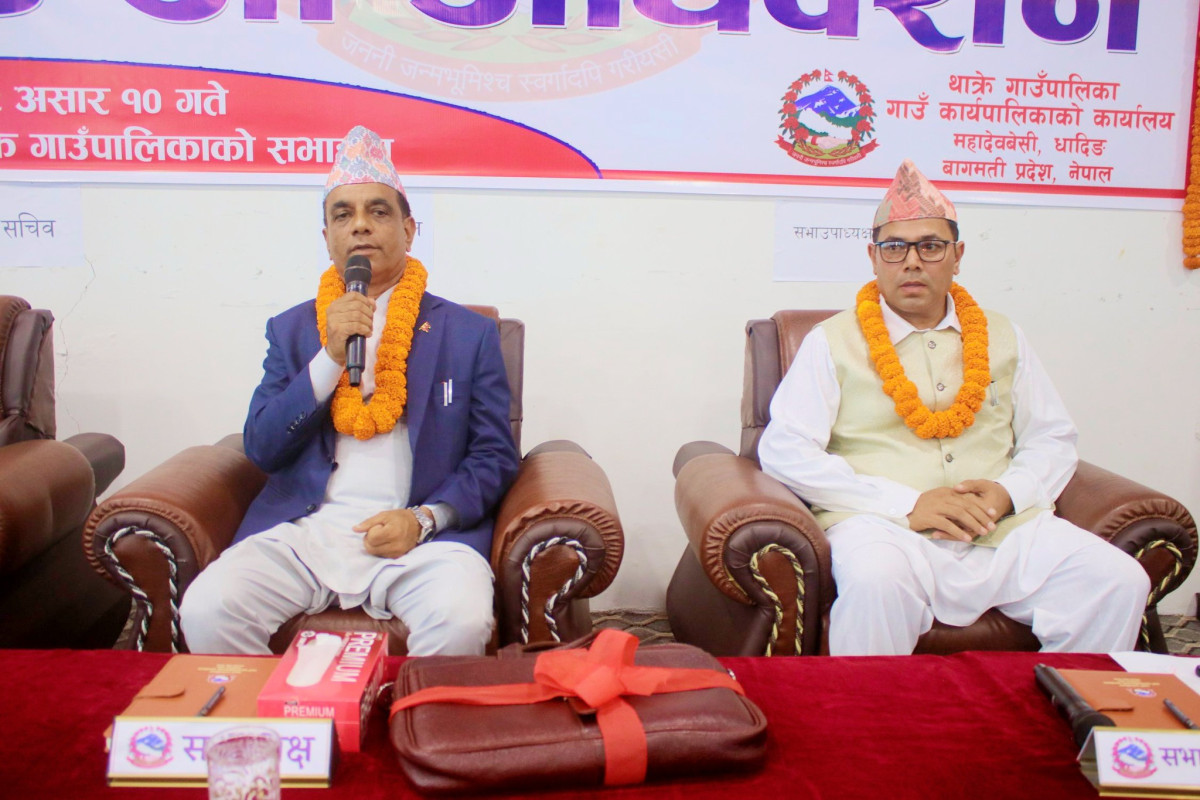 धादिङको थाक्रे गाँउपालिकाद्धारा ९३ करोड भन्दाबढिको बजेट प्रस्तुत