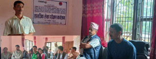 बेनीघाट रोराङको खोरभञ्ज्याङमा वडा स्तरीय सामाजिक परीक्षण कार्यक्रम सम्पन्न