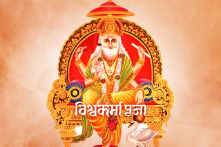 आज विश्वकर्मा पुजा गरिँदै