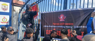 खेलाडीले झुन्ड्याए एन्फाको गेटमै मेडल