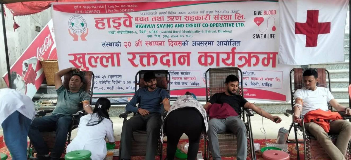हाइवे बचत तथा ऋण सहकारी संस्थाको रक्तदान कार्यक्रममा १०० युनिट रगत संकलन