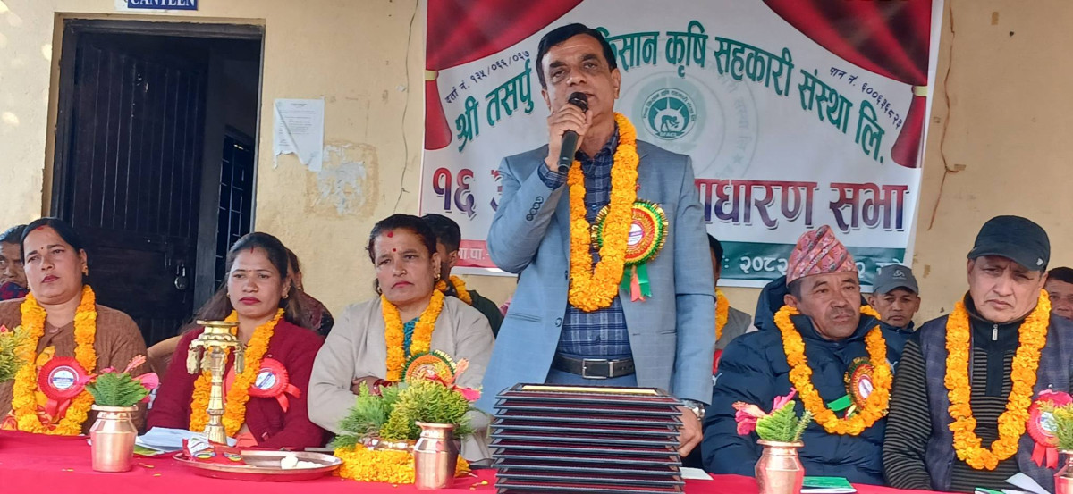 तसर्पू साना किसान कृषि सहकारीले मनायो १६औं वार्षिक साधारण सभा