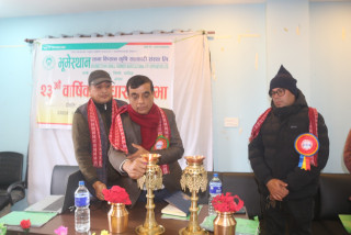 भुमेस्थान साना किसान कृषि सहकारीको २३औं वार्षिक साधारण सभा सम्पन्न