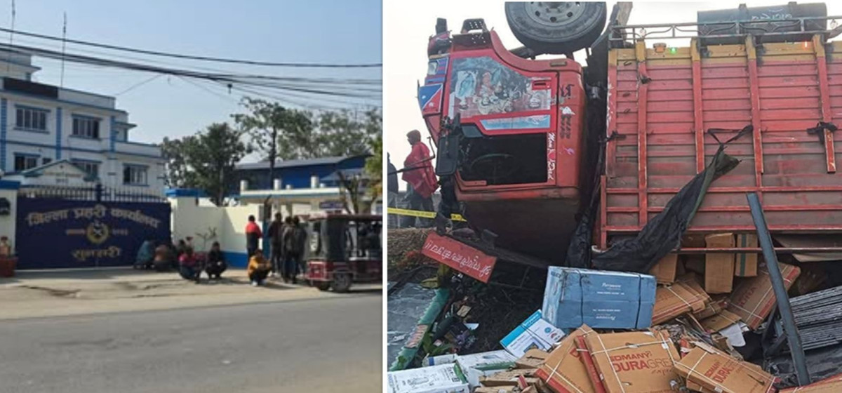 सुनसरी दुर्घटनाः प्रति परिवार ११ लाख रुपैयाँ क्षतिपूर्ति दिने   निर्णयविरुद्ध महासङ्घको आपत्ति