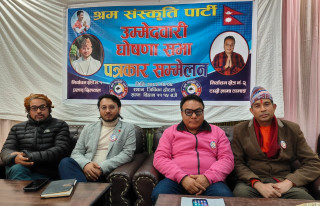 धादिङमा श्रम संस्कृति पार्टीबाट उम्मेदवार घोषणा, सिलवाल र तामाङले चुनाव लड्ने