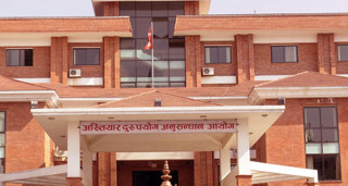 प्रमुख प्रशासकीय अधिकृतसहित पाँच विरुद्ध भ्रष्टाचार मुद्दा