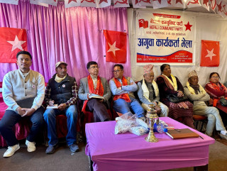 थाक्रेका विभिन्न वडामा नेकपाको अगुवा कार्यकर्ता भेला, उम्मेदवार पाण्डेको जित सुनिश्चित गर्ने दाबी