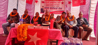नेपाली कम्युनिष्ट पार्टी धुनिवेशी नगर कमिटिको अगुवा कार्यकर्ता भेला सम्पन्न