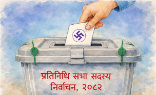 सकियो समानुपातिकतर्फको मतगणना