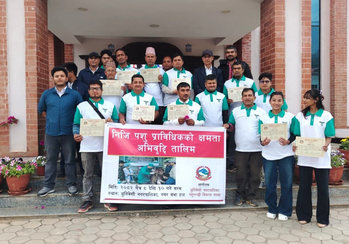 धुनिवेशी नगरपालिकाद्वारा निजी पशु प्राविधिकहरूको लागि ३ दिने क्षमता अभिवृद्धि तालिम प्रदान