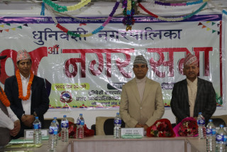 धुनिवेशी नगरपालिकाको १८ औँ नगरसभा सम्पन्न, अर्धबार्षिक कार्यप्रगतिको समिक्षा
