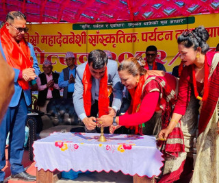 महादेवबेसीमा तेस्रो सांस्कृतिक, पर्यटन तथा व्यापार महोत्सव सुरु