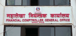 १० महिना सकिन लाग्दा साढे ११ खर्ब बजेट खर्च