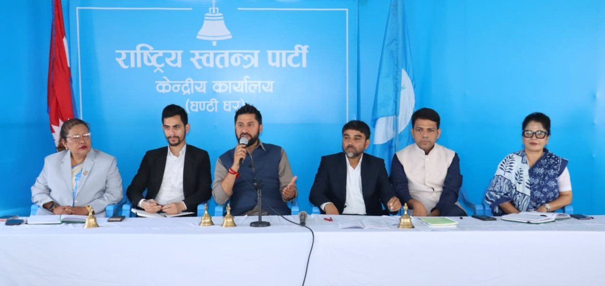पार्टी स्थापना दिवसका दिन प्रथम राष्ट्रिय महाधिवेशन गर्ने रास्वपाको घोषणा