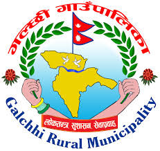 सार्वजनिक सुनुवाई सम्बन्धी गल्छी गाउँपालिकाको सूचना