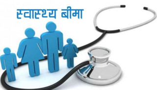 स्वास्थ्य बिमा कार्यक्रममा १८ अर्बभन्दा बढी भुक्तानी बाँकी