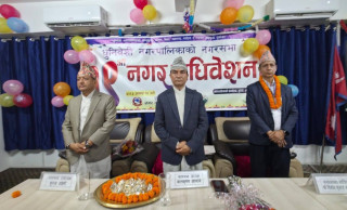 धुनिवेशी नगरपालिकाले ल्यायो १ अर्ब ३ करोड ९५ लाख ७० हजार ८ सय रुपैयाँको बजेट