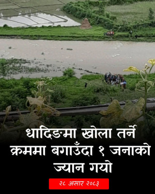 थोपल खोलामा बगेर १३ वर्षीया बालिकाको मृत्यु