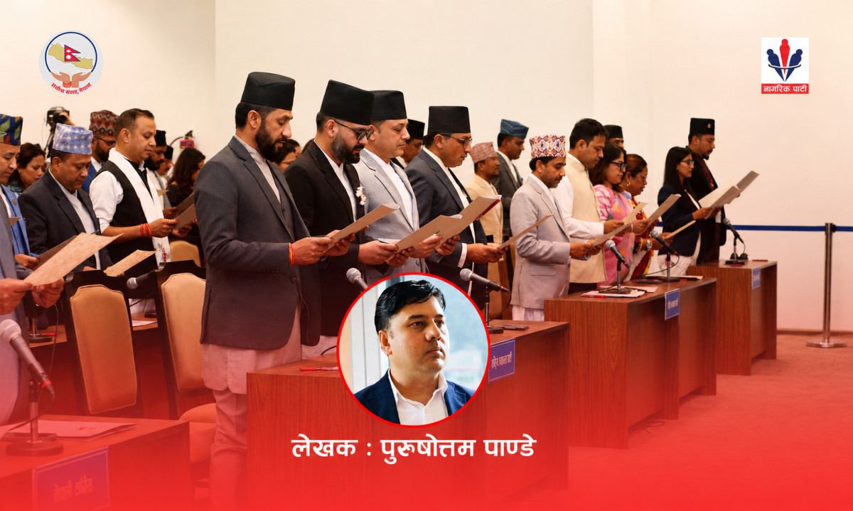 जेनजी सपना ! इतिहासकै युवामय संसद र फितलो प्रस्तुती