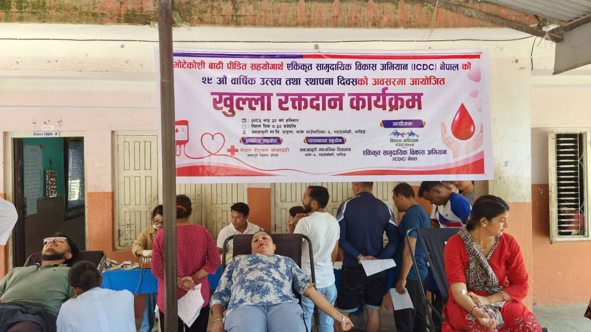 raktadaan.jpg
